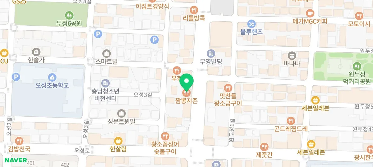 천안 짬뽕지존 본점 2026: 매운맛 단계별 후기 및 꿀팁 3