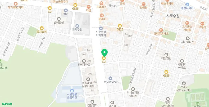 서울대입구 샤브샤브 맛집 2026: 이금옥 야채 무한리필 후기