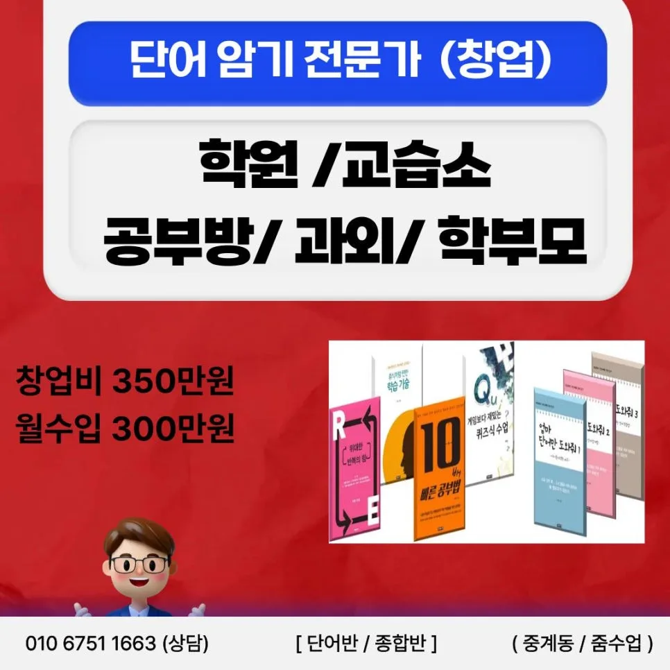 K팝 걸그룹 영어 실력, 단어 구조 차이 2026년 분석 2