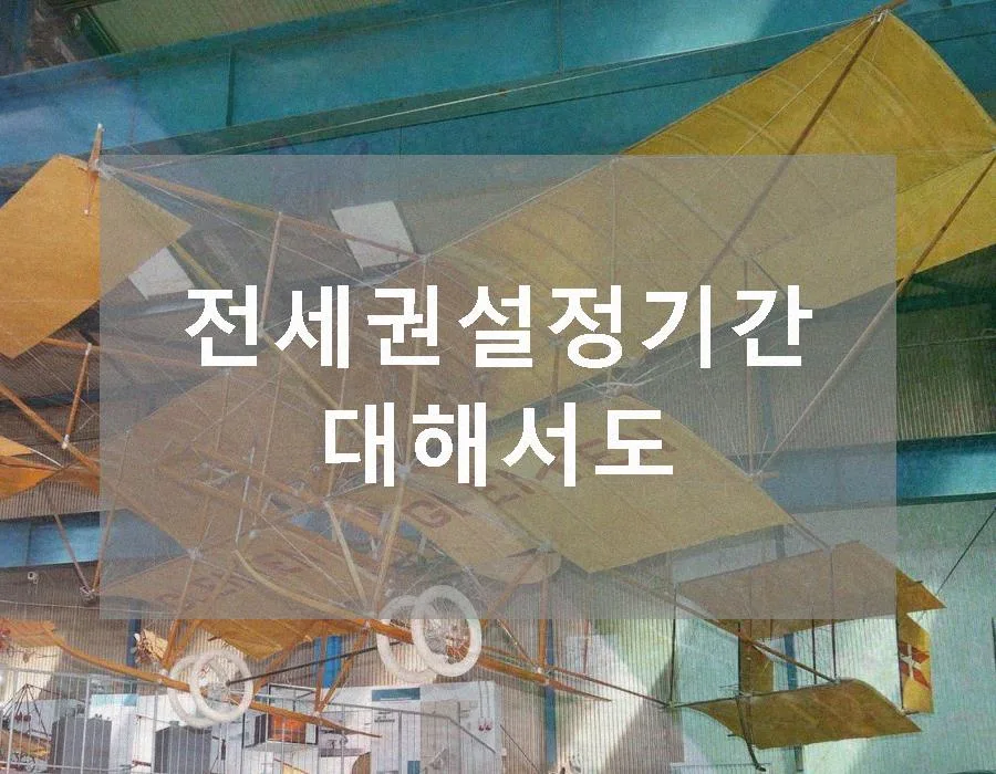Korean Lease Deposit Rights 2026: Your Guide to Protection