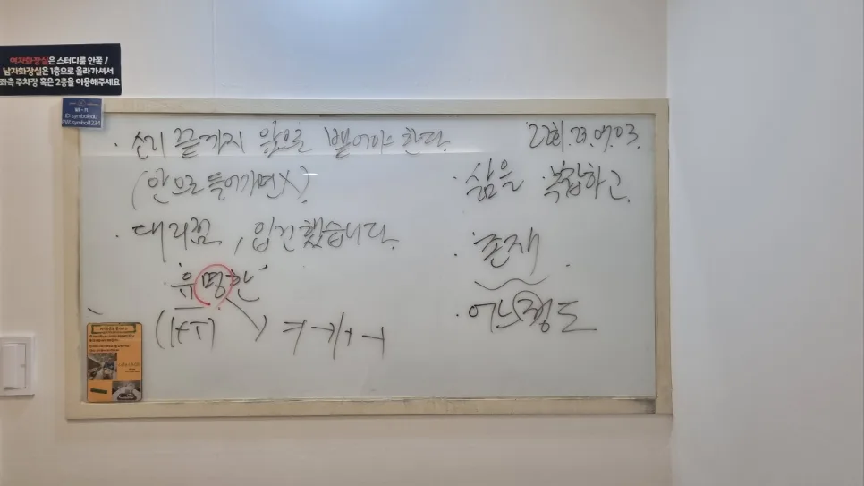 면접 스피치 목소리, 복식호흡 발성 발음 교정 2026년 완벽 대비 2