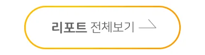 알파벳 실적 2026: 매출·영업이익·EPS 전망 총정리
