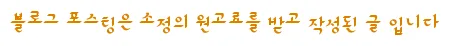 인천 점집 도갑신당 후기: 신점·사주 상담 비용과 예약 방법 2026
