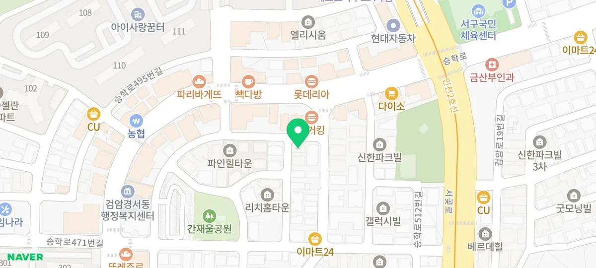 인천 점집 도갑신당 후기: 신점·사주 상담 비용과 예약 방법 2026 3