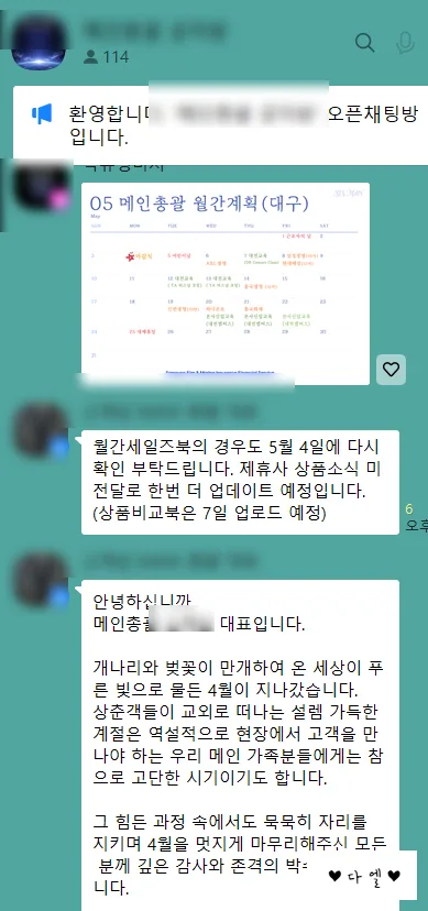 11년차 부산 보험설계사: 2026년 보험금 청구 및 관리 노하우