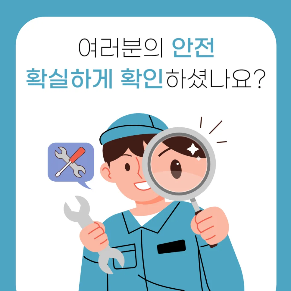 대구 동구 자동차 판금도색 2026: 손상 예방 및 내구성 강화 핵심 가이드