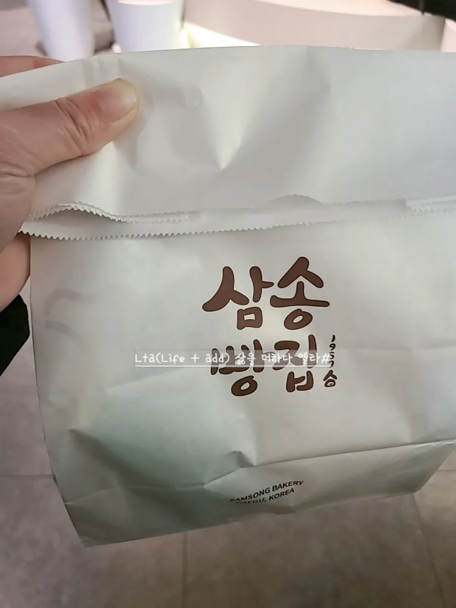 송도 빵집 삼송빵집: 옥수수빵 맛집 2026년 총정리