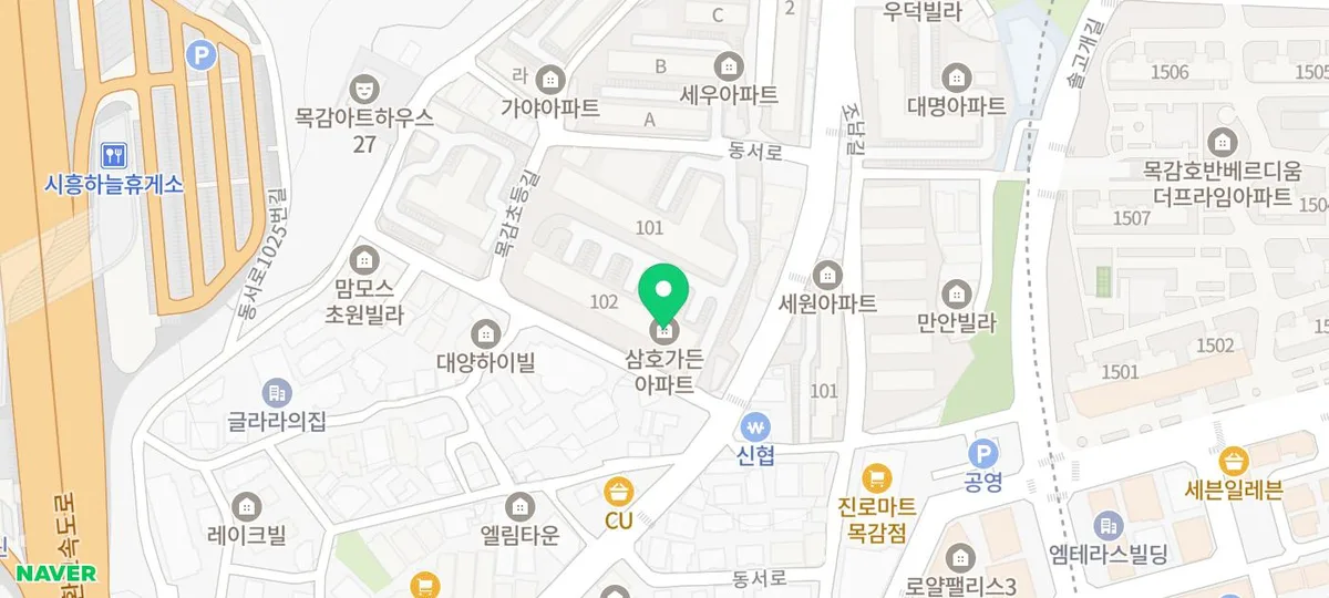 시흥 삼호가든 23평 아파트 인테리어, 30년 구축의 놀라운 변신 2026 2
