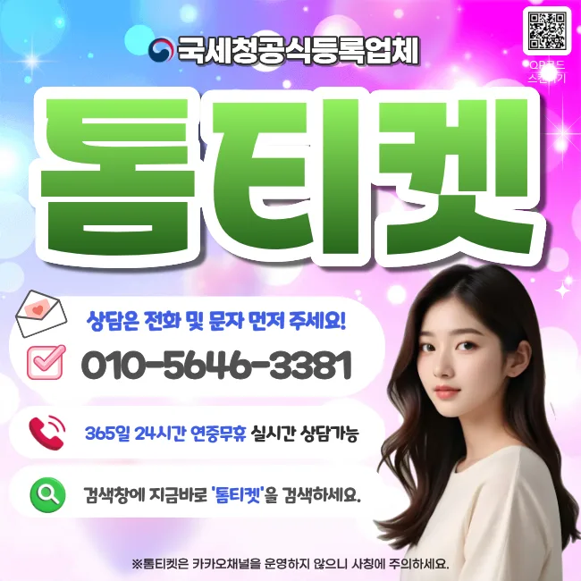 문화상품권 소액결제 2026: 위험 줄이고 안전하게 이용하는 법