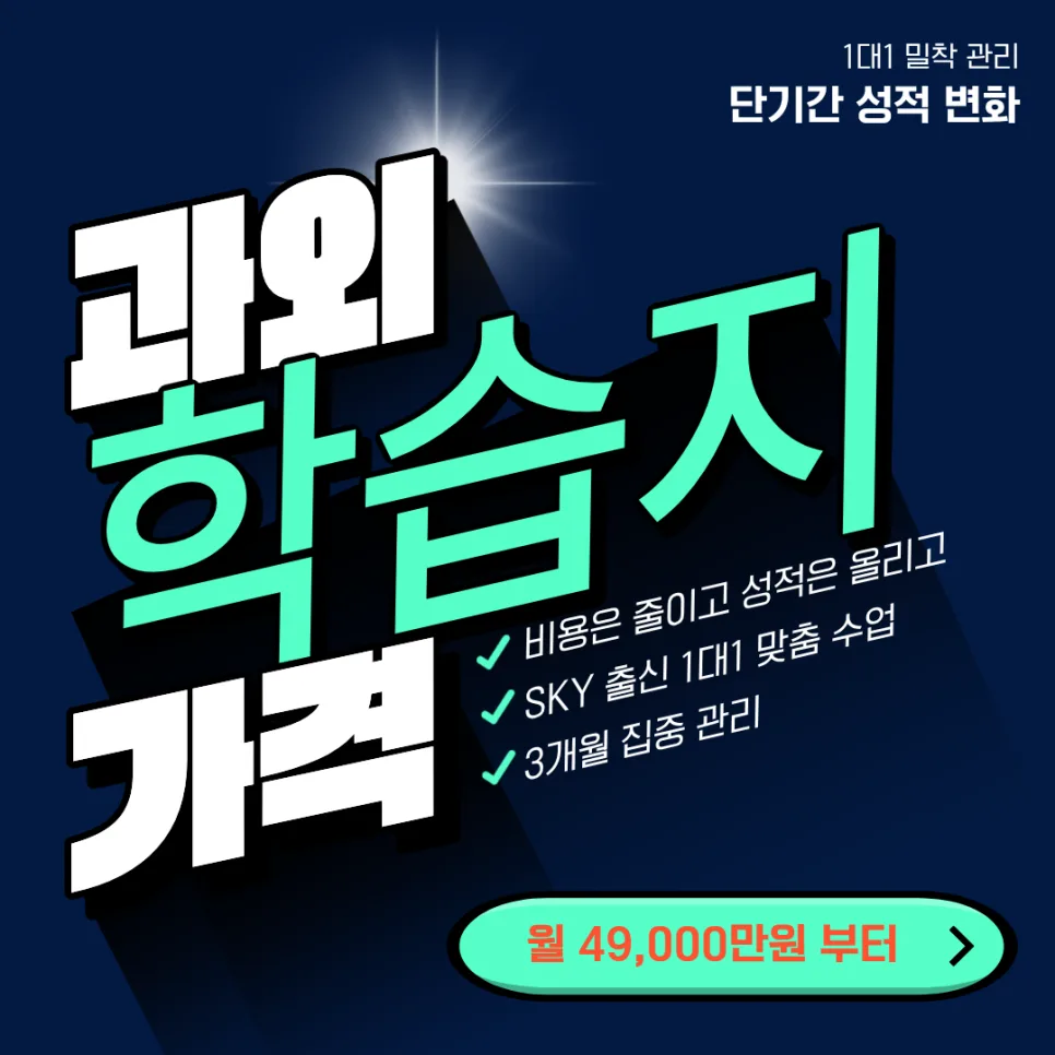 Learn Korean Fast: Overcome Solo Study Limits 2026