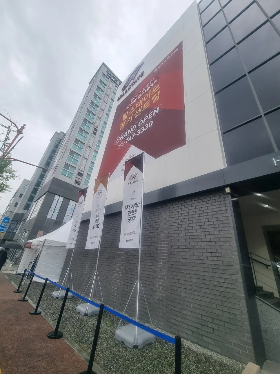 진주 힐스테이트 평거 센트럴 분양가, 조건 완벽 분석 2026