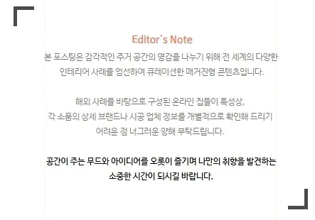50평대 베이지 우드 아파트 인테리어, 햇살 가득한 집 2026