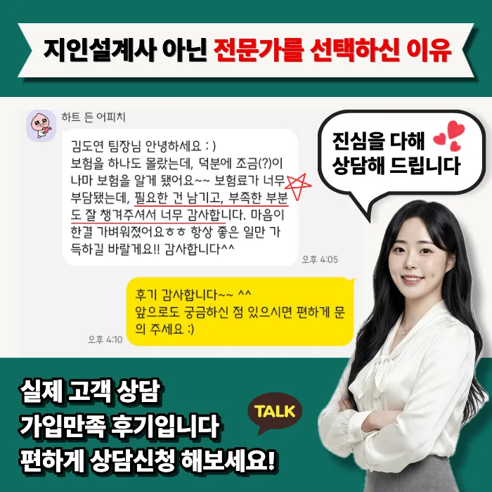 20대 보험 설계, 비갱신형으로 보험료 부담 줄이는 법 2026 2