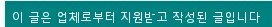대전 리모델링 2026: 맞춤 공간 완성 A to Z