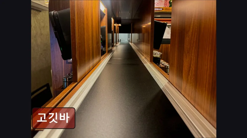 성수역 혼밥 소고기 맛집 '고깃바' 2026년 방문 후기 및 메뉴 추천