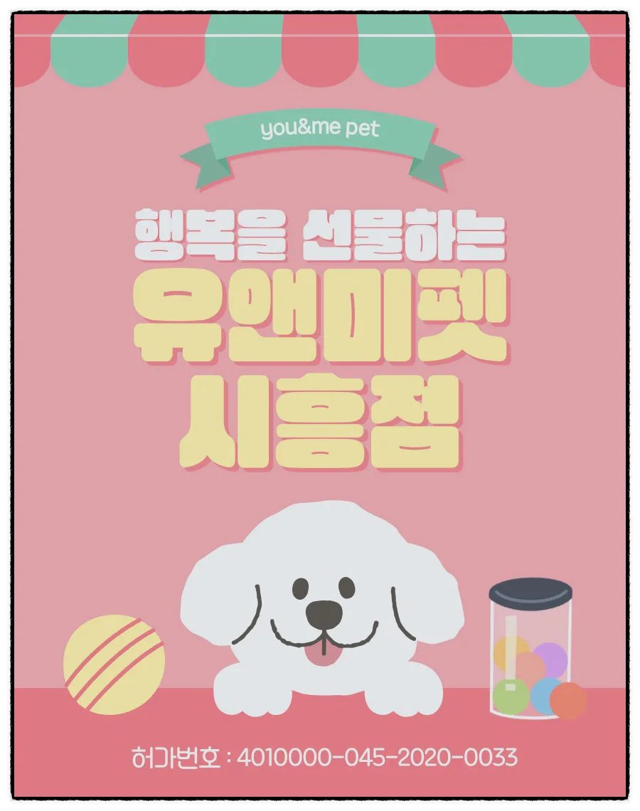 고양 토이푸들 분양 후기: 유앤미펫에서 똑똑한 반려견 만난 2026년 이야기 — 반려동물 — dbdosalvpt