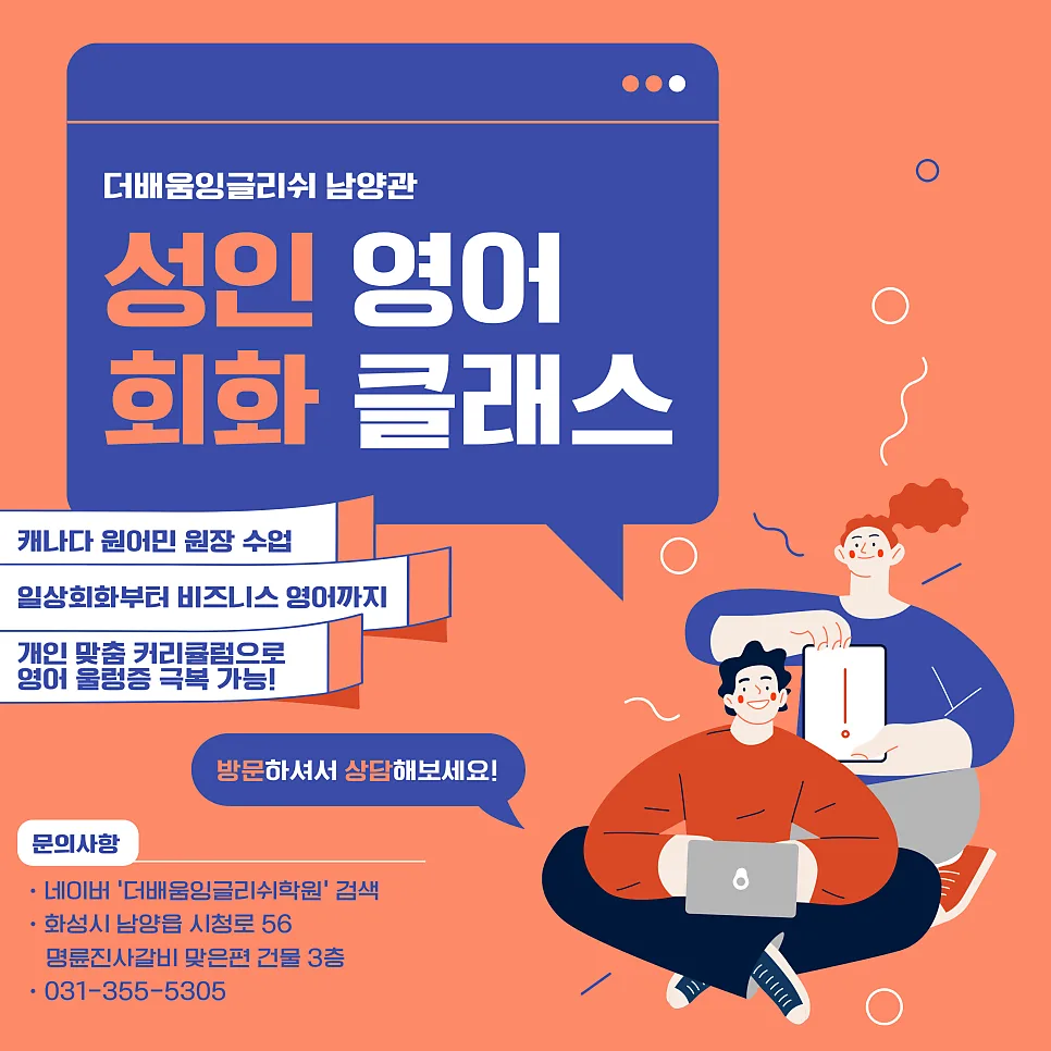 How to Learn Korean Fast in 2026: Beginner's Roadmap