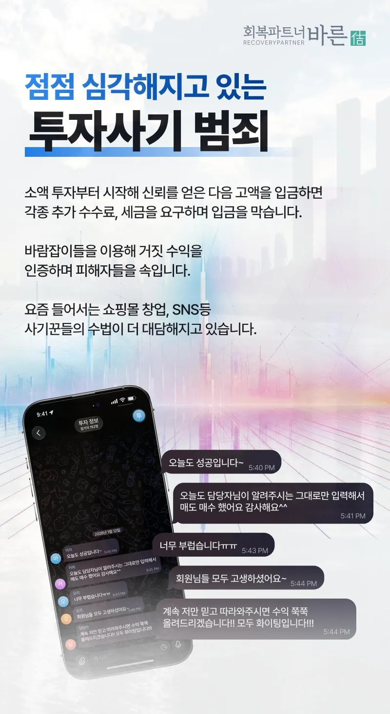 NEXO Finance 코인 담보대출 사기 의심 시 대처법 2026