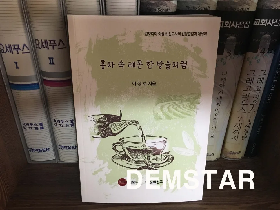 캄보디아 선교 출판 펀딩, 성공적인 책 제작 비법 2026