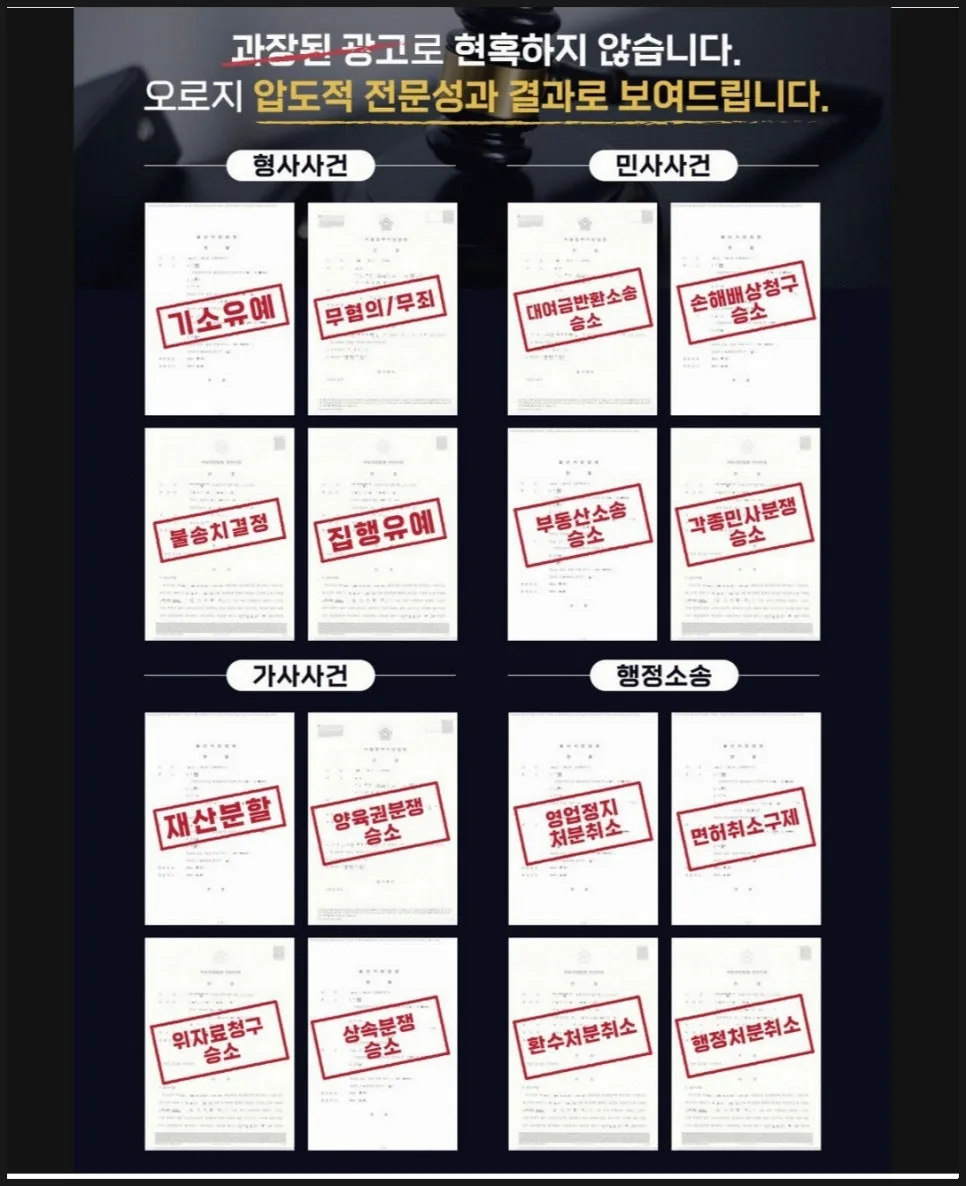 건물 누수 은닉 하자 소송, 계약 해제 및 보상 받는 법 (2026) 2