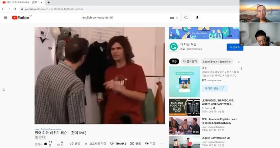 2026년 화상영어 플랫폼 비교: 나에게 맞는 곳 찾는 법
