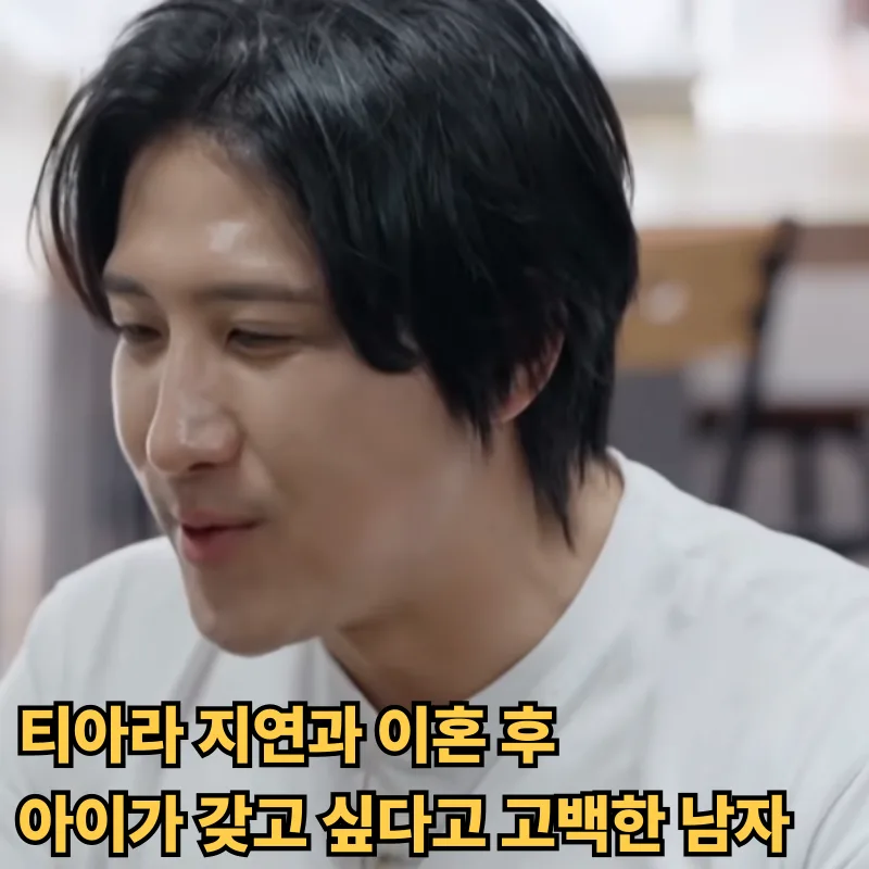Baseball Star Hwang Jae-gyun on Remarriage & Kids Post-Divorce (2026)