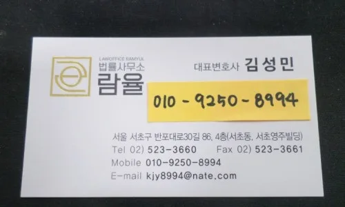 경서북청라푸르지오트레시엘 잔금 문제, 2026년 계약 해지 전략 총정리