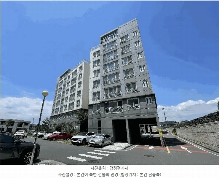 서귀포 최고층 아파트 2억대 경매, 시세 차익 노릴까? 2026