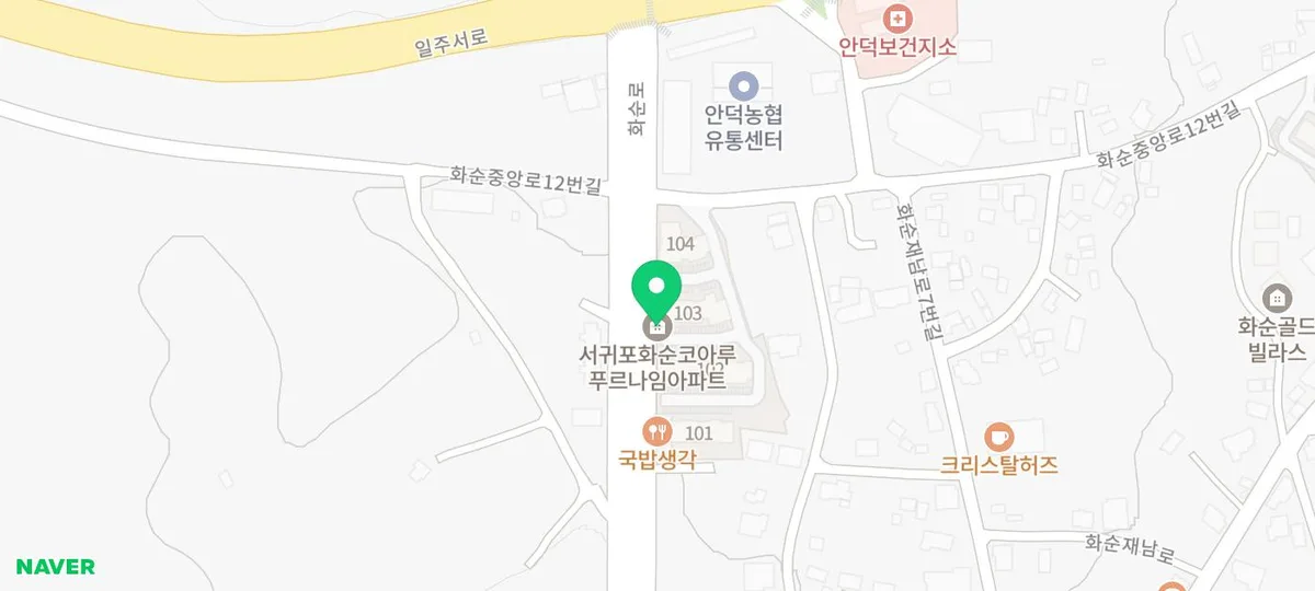 서귀포 최고층 아파트 2억대 경매, 시세 차익 노릴까? 2026 2