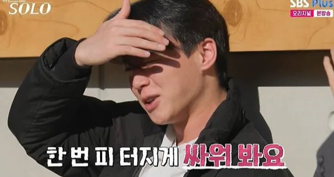 30기 영수, '한번 피터지게 싸워봐요' 발언의 진실 2026