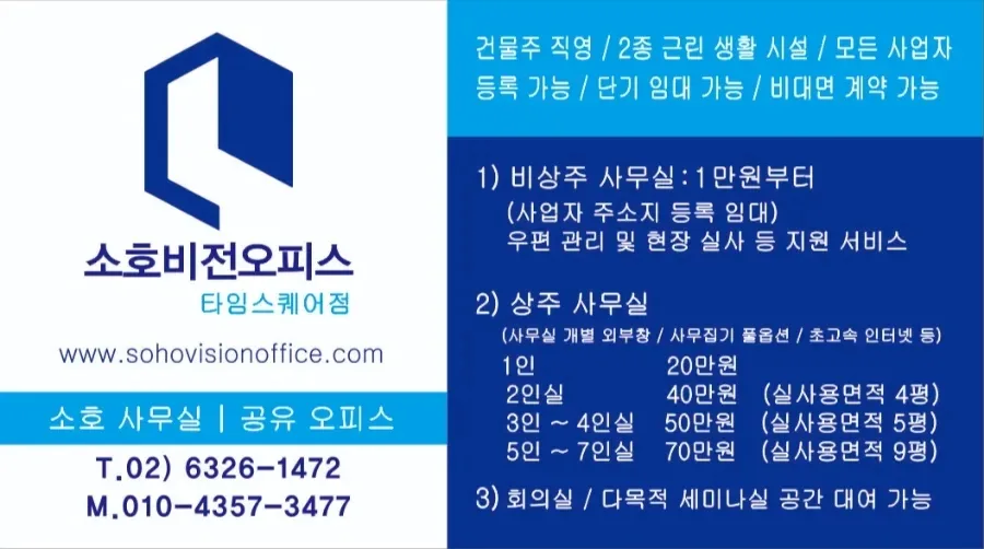 부동산 시장 2026년 전망: 규제 속 건전한 재편과 실거주 가치