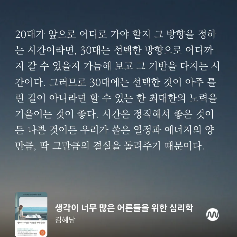 삼성전자 신용융자 3.5조 돌파: 2026년 빚투 리스크와 투자 전략 2