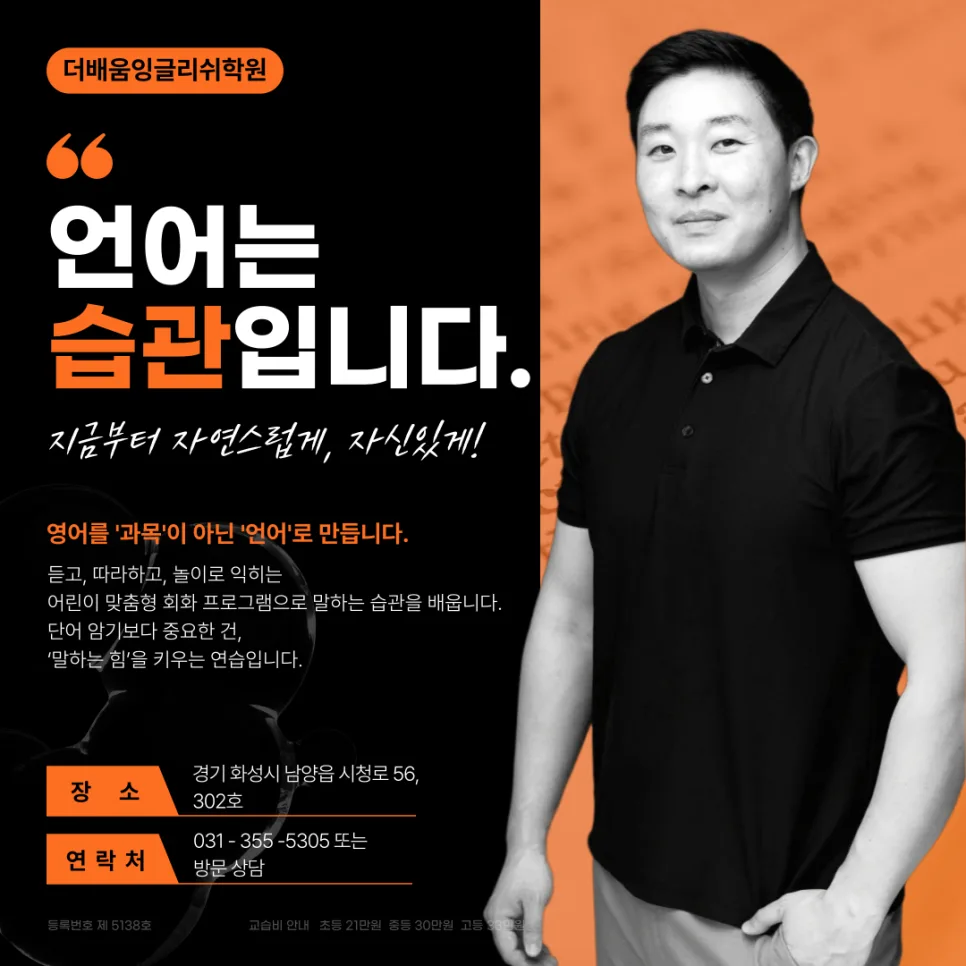 영어회화 실력 향상 비결 5가지: 2026년 최신 전략 3