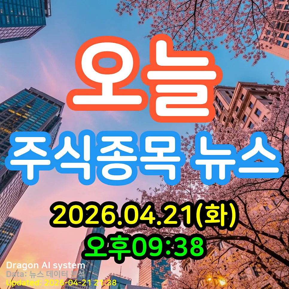 삼성전자 2026년 2분기 실적 전망: 89조원 영업이익 가능할까?