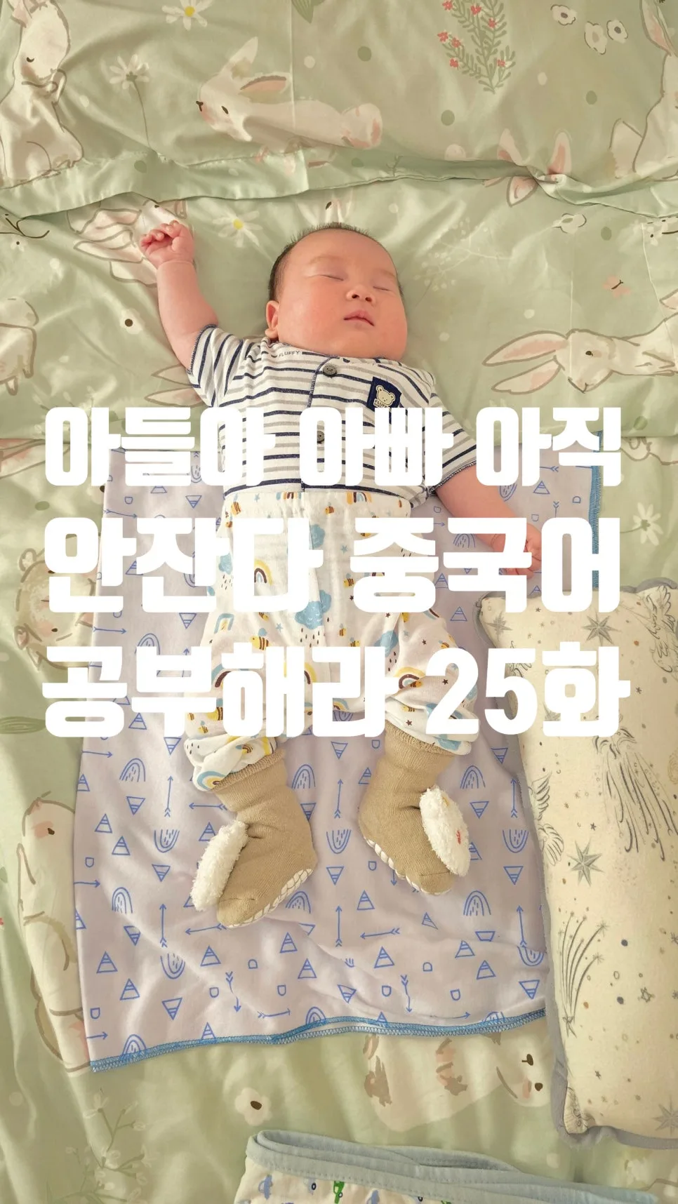 Learn Korean Fast: 5 Habits for Fluency in 2026