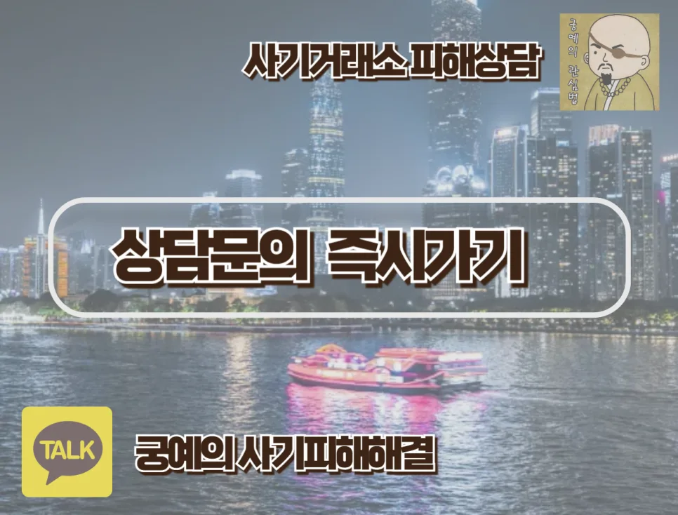PleoRental 사기 피해, 2026년 해결 방법과 예방 전략 총정리