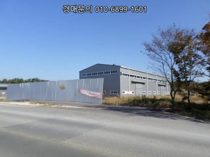2026년 유망 산업용 부동산 경매: 창녕 공장 부지 투자 전략