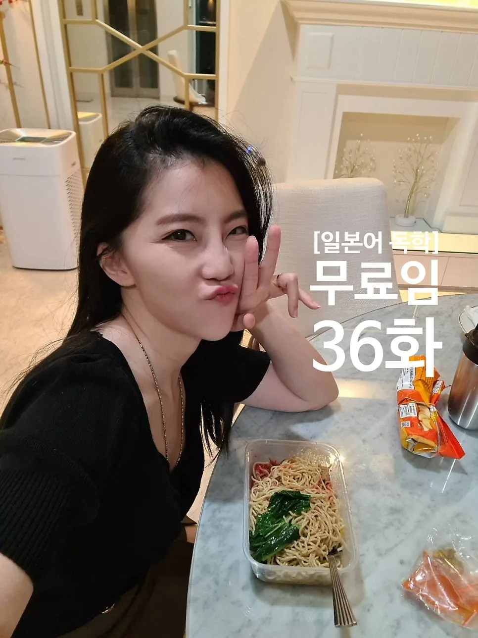 일본어 동사 마스터 2026: '의도하다'부터 '투자하다'까지 핵심 표현 완벽 정리