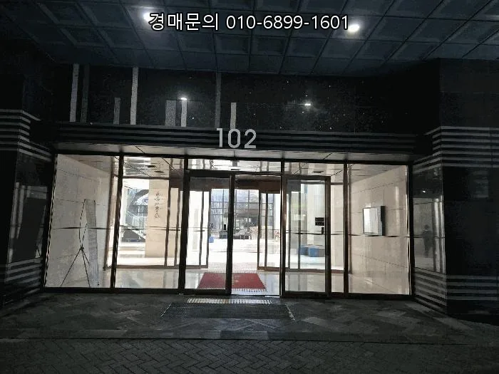 일산 두산위브더제니스 경매 2026년 5월, 4.3억부터 시작하는 초역세권 아파트