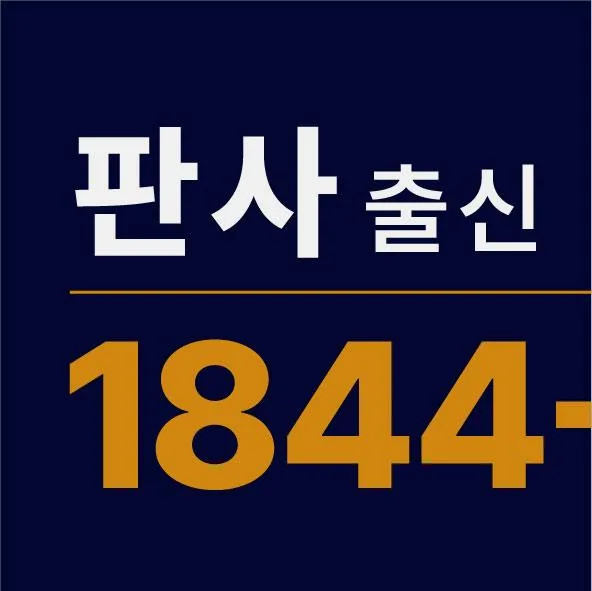 무면허 음주운전 처벌 수위와 면허구제 전략 2026 3