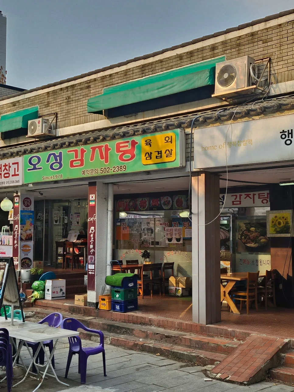 과천 오성감자탕 2026: 현지인이 추천하는 숨은 맛집