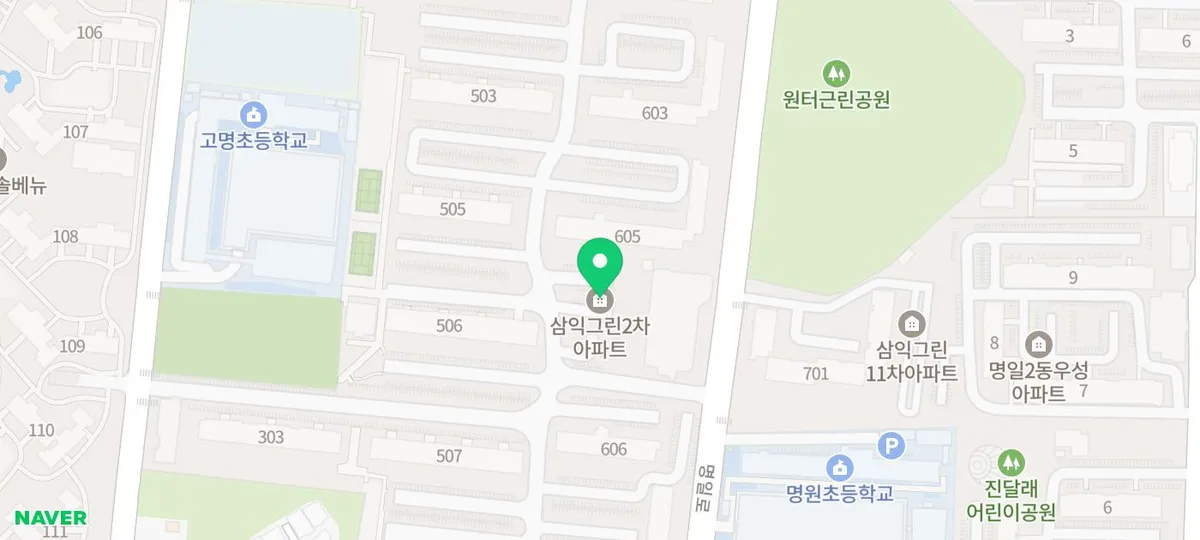 명일동 삼익그린2차 재건축 2026년 전망: 사업 현황과 투자 전략