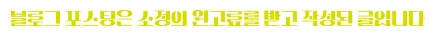 2026년 하수구 막힘 해결 방법: 부평 전문가의 신속 진단 및 해결 노하우