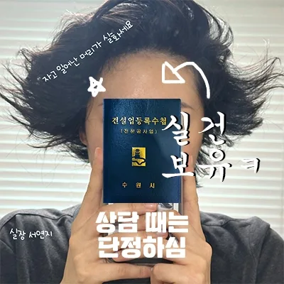 안양 수리산힐스테이트 24평 인테리어, 2026년 최신 견적 및 비용 비교