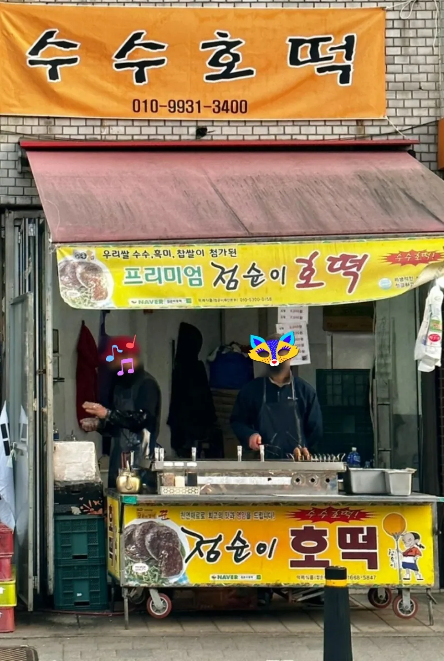 금남시장 옥상정원 산책 2026: 아버지와 즐기는 도심 속 휴식