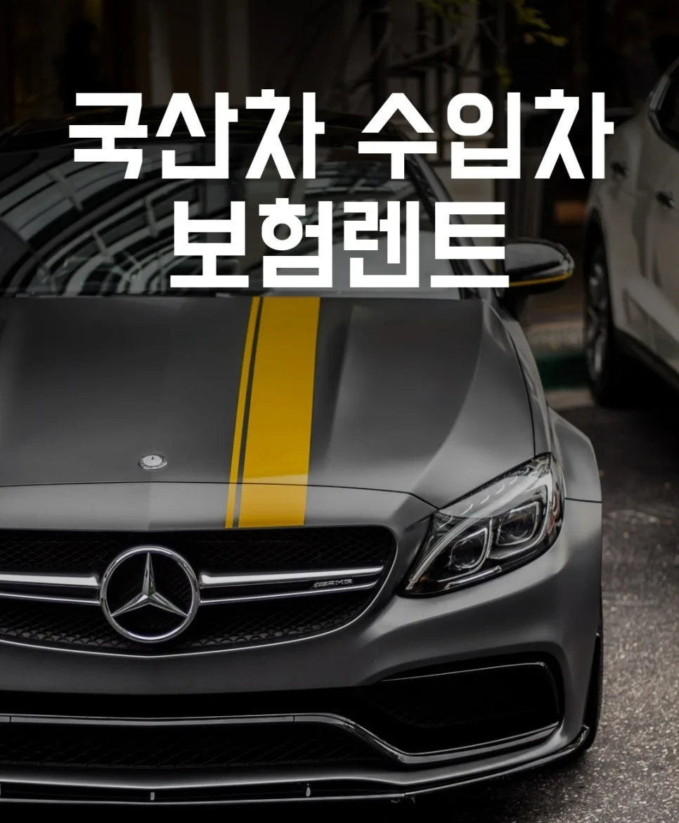 기아차 사고 수리 2026: 양산 김해 장유 율하 직영센터 이용법