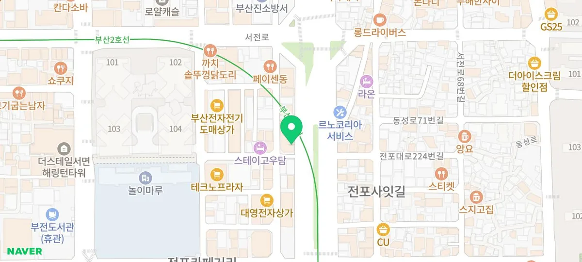 전포동 돼지고기 맛집 2026: 온담 메뉴별 장단점 비교
