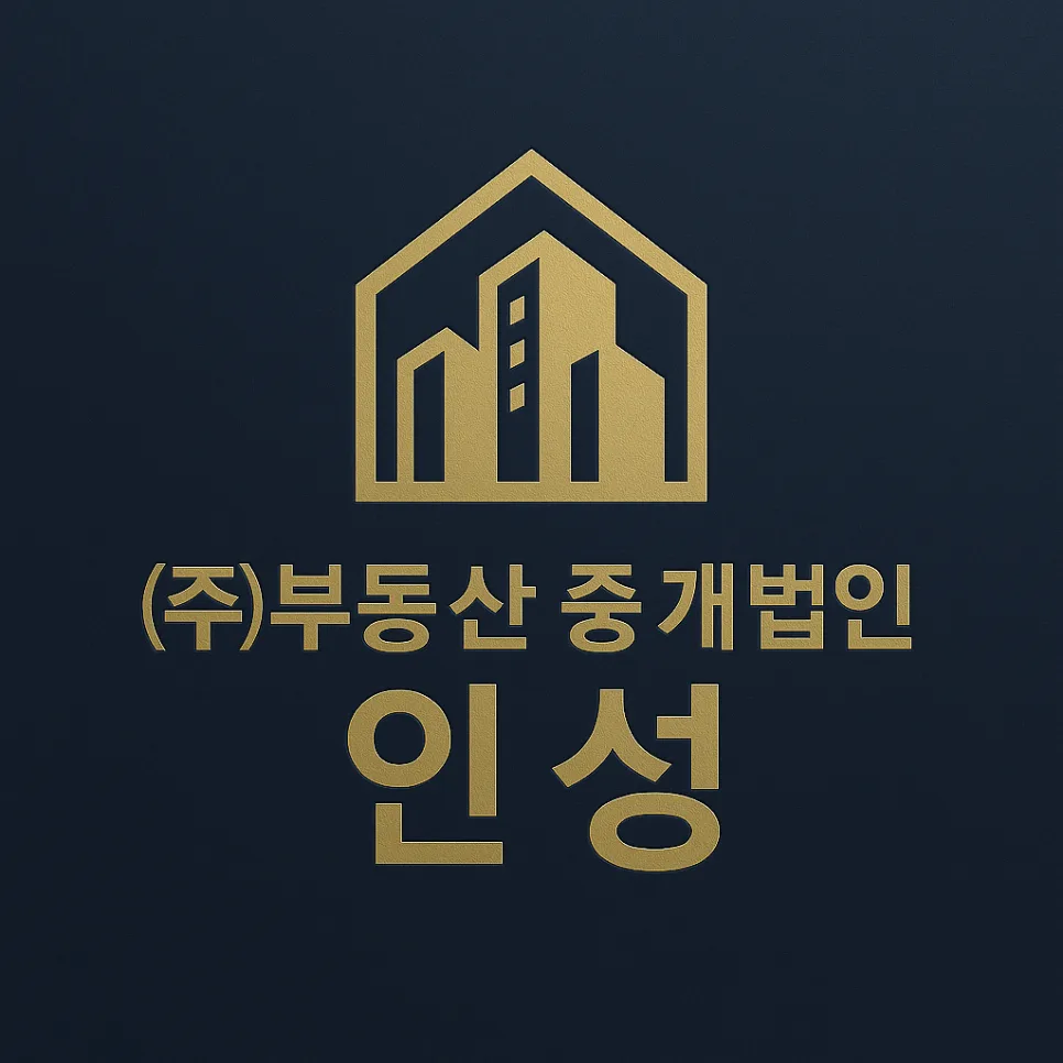 시흥 대야동 상가 투자 2026: 실투자 8천만원 수익률 8% 공략법