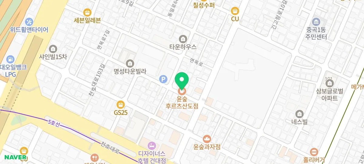 군자역 윤숲 후르츠산도 2026년 방문 후기: 일본 감성 빵집 탐방