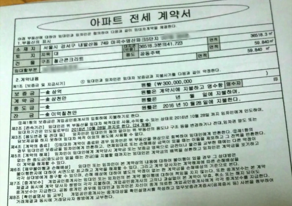 2026년 전세 시장 전망: 월세 전환 가속화와 현명한 대비책
